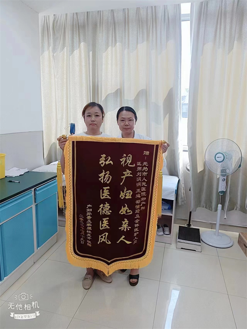 產(chǎn)科 劉涓涓、王迪、邵愫璟及全體 2022.7.19