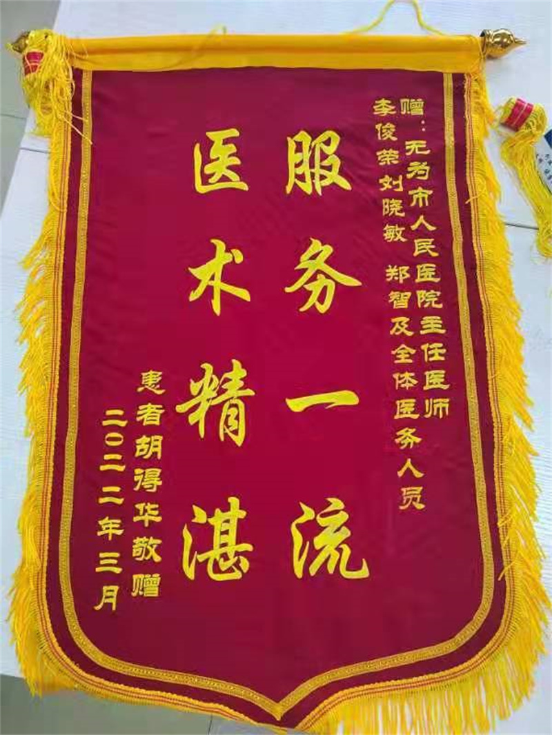 婦科 李俊榮、劉曉敏、鄭智及全體 2022.3